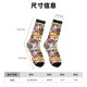 thumbnail image 3 of Fotbe Cute Cat Cartoon Calcetas Largas con Estampado para Hombre y Mujer – Calcetas de Compresión Transpirables y Elásticas, Viajar y Uso Diario Talla 5-11, 3 of 6