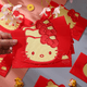 thumbnail image 1 of El sobre rojo de Año Nuevo es un sobre rojo de dibujos animados lindo y creativo en 3D., 1 of 5