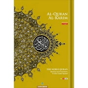 Al-Quran Al-Karim The Noble Quran Gold-Large Size A4 (8.3 x 11.7")|Maqdis Quran