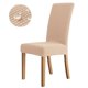 thumbnail image 1 of Crema-4 Piezas Fundas para Sillas, Fundas para Sillas De Comedor Elásticas Protector De Silla Moderno Lavable Extraíble para Decoración De Banquetes De Bodas De Oficina, 1 of 4
