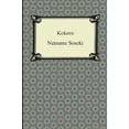 thumbnail image 1 of Kokoro, 1 of 1