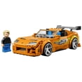 thumbnail image 3 of Set LEGO Speed Champions Toyota Supra MK4 de Rápido y Furioso 77260, 3 of 4