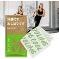 thumbnail image 5 of Cooling Wipes - Travel Size Sweat Absorption Towels, Refreshing Sheets | Body Wipes for Athletes, Running, Cycling, Camping, Fitness Enthusiasts, Outdoor Activities, Workout Skincare, Heat Relief, 5 of 17