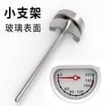 thumbnail image 1 of Miangastore Candy Thermometer with Stand Deep Fry Oil Thermometer Cooking Thermometer for Frying Oil Meat Candle Making Hot Oil Deep Fryer Thermometer, 1 of 8