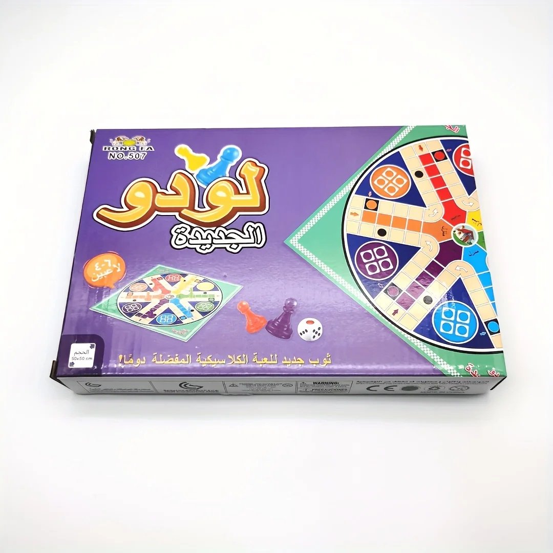 Ludo Board Game, Arabic Version Party Game, 2-6 Players, Board Game, Tabletop Game, Suitable for Family Gatherings, Ideal as a Gift (Purple)