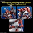 thumbnail image 5 of Super Robot Wars Alteisen HG Model Kit, 5 of 7