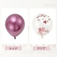 thumbnail image 3 of Unique Bargains 16 Pcs Latex Party Balloons, 12 Inch Round Helium Balloons for Wedding Graduation Anniversary Birthday Party Backdrop Decoration Red, 3 of 4
