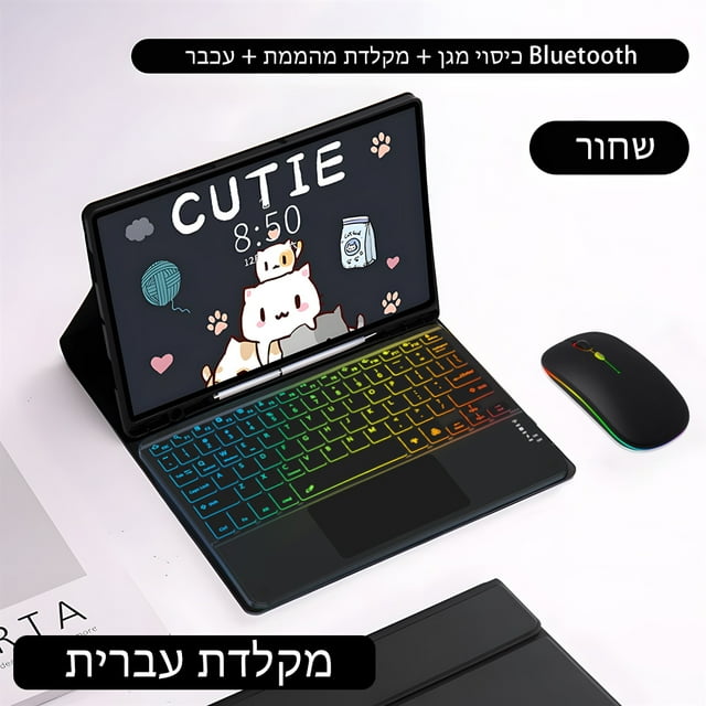 Clavier Rétroéclairé pour Tablette Samsung pour Samsung Galaxy Tab A8 10.5 A7 S6 Lite Étui pour Tablette pour Samsung Tab 10.4 S7 FE S8 Plus Étui Paquet Anglais 4 S7 S8 11 Po