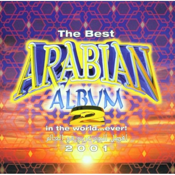 THE BEST ARABIAN ALBUM IN THE WORLD...EVER!, VOL. 2