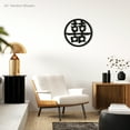 thumbnail image 2 of Double Happiness and Good Luck Kanji Metal Wall Sign Xi Character Japanese Chinese - 3 Sizes / 13 Colors - Decorative Wall Art Accent Feng Shui Gift Home Decor Sign, 2 of 6