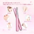 thumbnail image 2 of Electric Eyebrow Trimmer, Electric Eyebrow Face Eyebrow Face with Eyebrows Eyebrow Face Eye, 2 of 7
