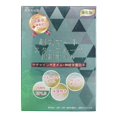thumbnail image 1 of Yen Mei Hui Hebe Care Patented NeuroHealth Sacha Inchi Metabolic Oil 30capsules, 1 of 1