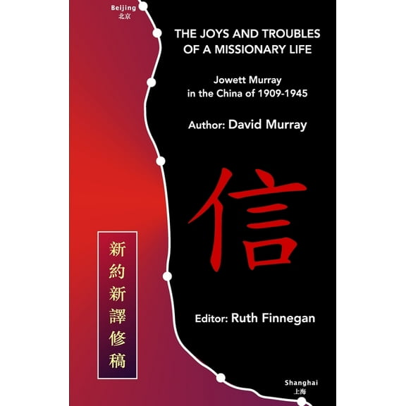 The Joys and Troubles of a Missionary Life: Jowett Murray in the China of 1909-1945, (Paperback)