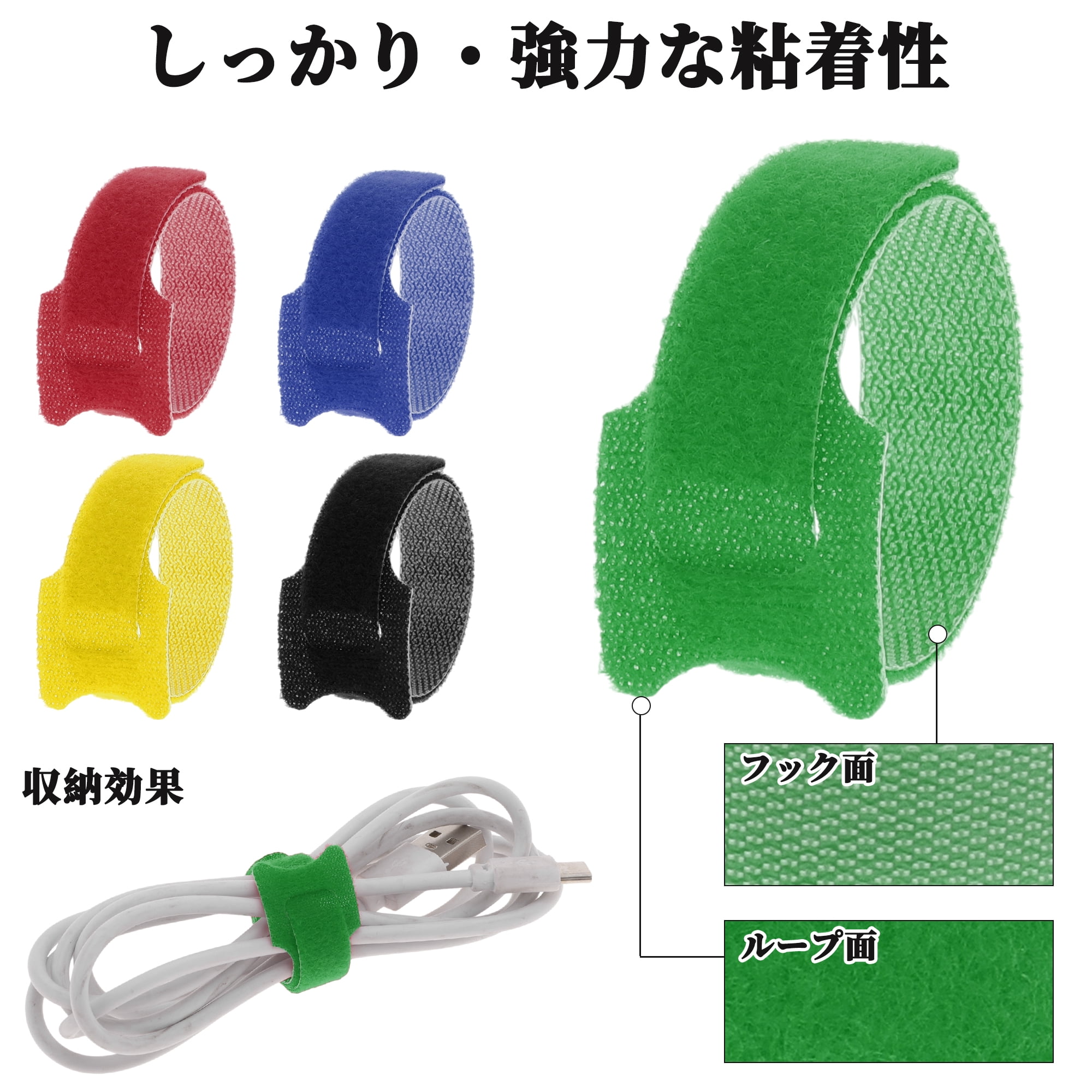 Unique Bargains 50pcs Reusable Cable Ties Adjustable Cord Straps Multicolor Green