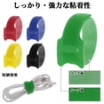 thumbnail image 2 of Unique Bargains 50pcs Reusable Cable Ties Adjustable Cord Straps Multicolor Green, 2 of 6