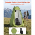 thumbnail image 3 of VEVOR Portable Camping Toilet, 330 lbs Load Capacity, Folding Camping Toilet with Pop-Up Privacy Tent, 3 of 9
