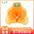 thumbnail image 5 of Suministro directo de los fabricantes de círculos de natación anti retroceso inflable antivuelco para niños de Beizhishuang, 5 of 5