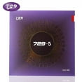 thumbnail image 2 of Friendship New 729-5 Table Tennis Rubber Sticky Pimples-in Internal Energy Sponge Ping Pong Rubber with Fast Attack RED 42, 2 of 6
