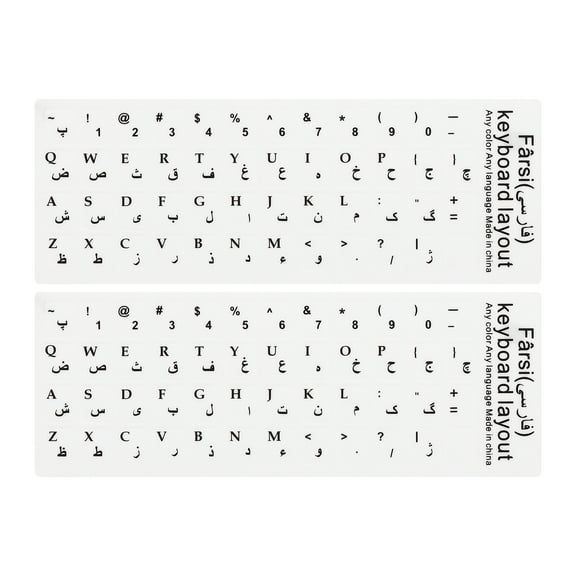 Persian Keyboard Stickers PC Keyboard Stickers White Background with Black Lettering 2Pcs