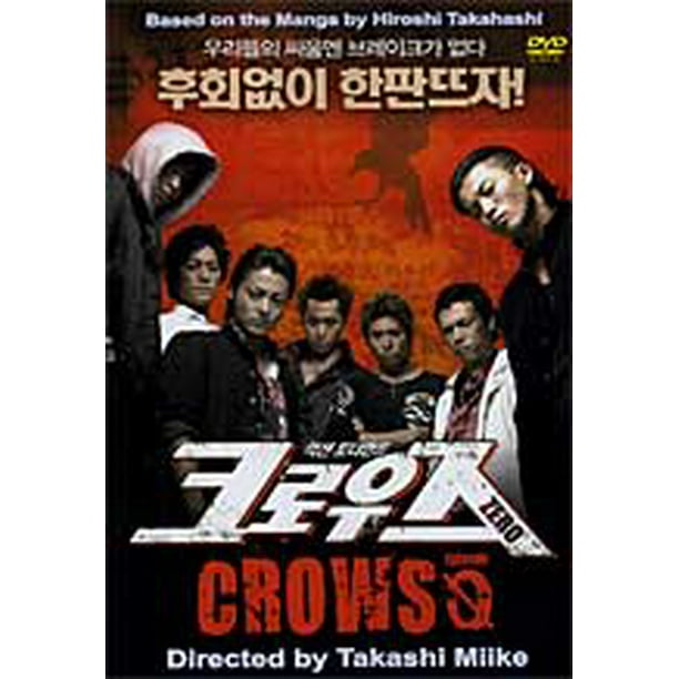 Crows Zero Japanese Teen Action Thriller Movie Dvd Takashi Miike 4 5 Stars Walmart Com Walmart Com