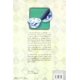 thumbnail image 2 of El tiempo Blanco, 2 of 2