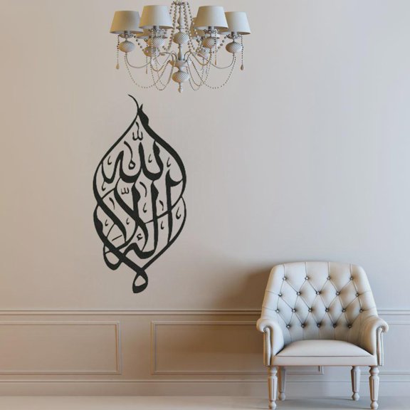 Arabic Quote Wall Decal Vinyl Glass Sticker Persian Islam Sign Quran Words Removable Wallpaper Art Mural Bedroom Home Decor 57x117cm