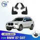 thumbnail image 1 of Exquisite For BMW X7 G07 2019 2020 2021 2022 2023 2024 Mudguard Mud Flaps Guard Splash Flap Mudguards Fender Car Accessories, 1 of 5