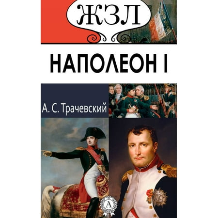ebook Беларусь. Орша, древняя и вечно молодая