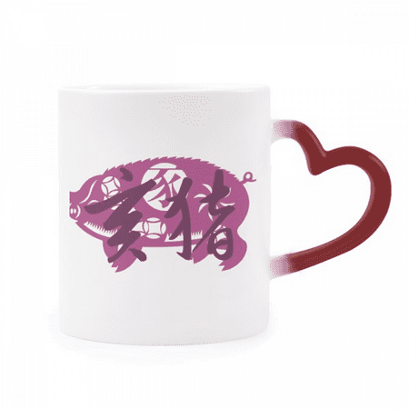 

New Year of Pig Animal China Zodiac Heat Sensitive Mug Red Color Changing Stoneware Cup