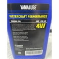 thumbnail image 4 of Yamaha Marine New OEM 4W Watercraft Engine Oil, 10W-40 1qt/32oz, LUB-10W40-WV-12, 4 of 4
