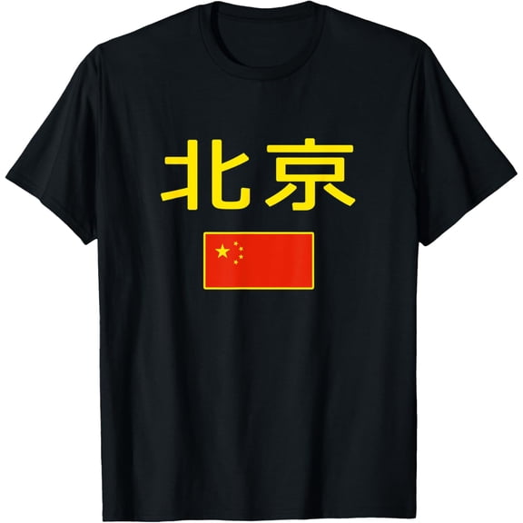 BEIJING T-shirt Chinese Flag China Souvenir Travel Tourist T-Shirt
