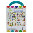 thumbnail image 2 of Pi Kids My First Library Disney Baby, 2 of 6