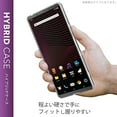 thumbnail image 5 of ELECOM Xperia 1 III hybrid case extreme silky clear PM-X212HVCK CRM, 5 of 5