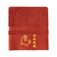 thumbnail image 2 of COM1950s 100% Polyester Adult Face Towel with Embroidery Design,Soft&Velvet Texture for Comfortable Use,Multi-Functional As Blanket or Decorative Throw,Ideal for Home,Office,Travel,Thick&Breathable, 2 of 9