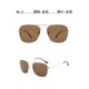 thumbnail image 2 of Gafas de sol polarizadas de moda con marco cuadrado de doble haz clásico Retro gafas de sol universales J843 Zefei Wu 9024735118657, 2 of 2