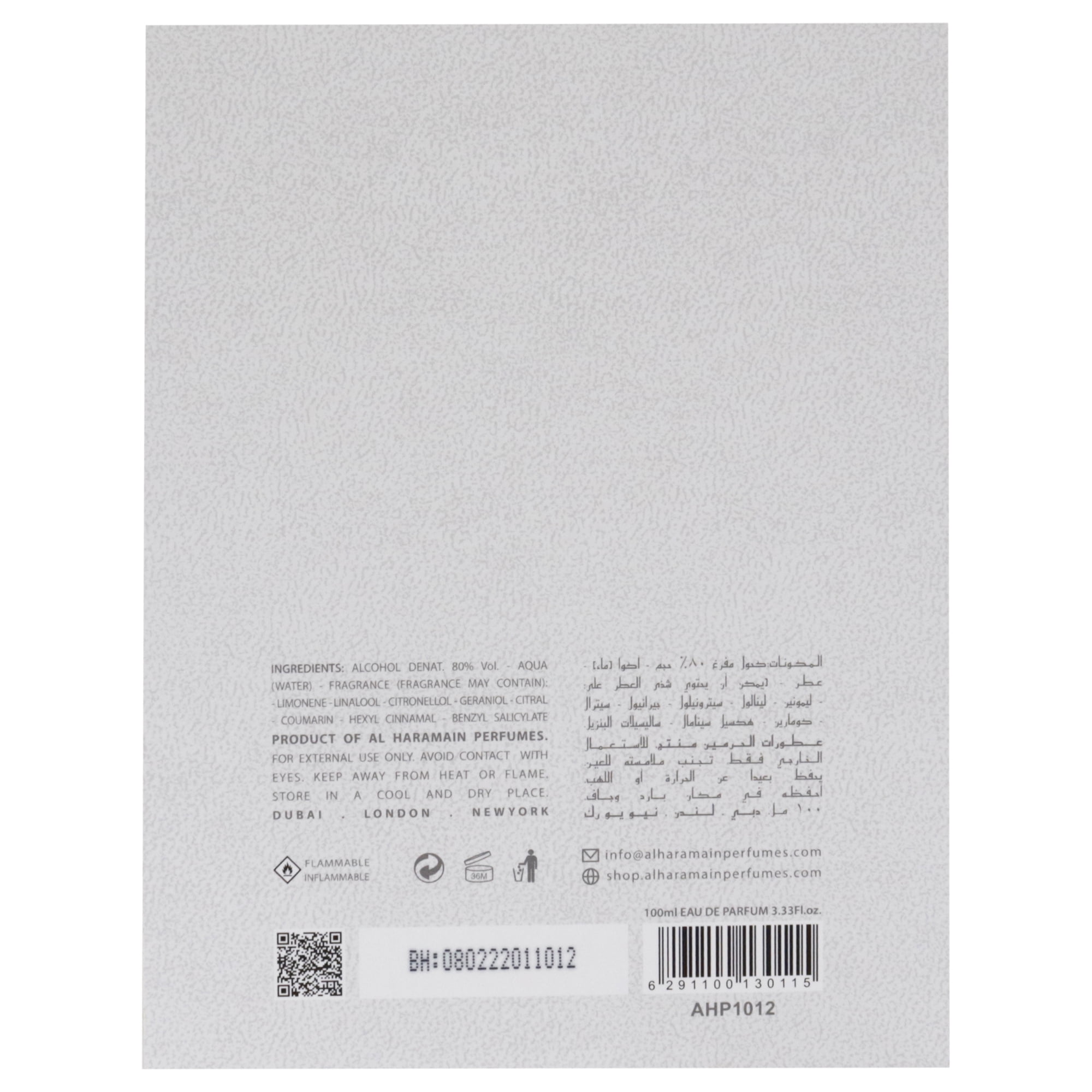 Al Haramain Amber Oud , 6.7 oz EDP Spray (White Edition), Multicolor