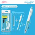 thumbnail image 5 of Zebra Mechanical Pencil Mighty Grip DRY Type 0.5mm Light Blue Body Set P-MA77-D-LB, 5 of 5
