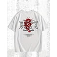 thumbnail image 1 of TOKYO JAPAN Print T Shirt, Tees For Men, Casual Short Sleeve T-shirt For Summer, 1 of 5