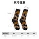thumbnail image 3 of Fotbe Leopard Print Calcetas Largas con Estampado para Hombre y Mujer – Calcetas de Compresión Transpirables y Elásticas, Viajar y Uso Diario Talla 5-11, 3 of 6
