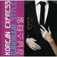 thumbnail image 2 of Korean Express - Gangnam Style - Rock - CD, 2 of 2