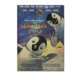 thumbnail image 1 of Póster Happy Feet Two, papel kraft retro con forma de pingüino, 51,5 x 36 cm, 1 of 1