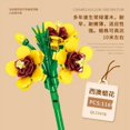 thumbnail image 1 of Blocks Flower Bouquet Rose Building Block 3D Flower Model Valentine‘s Day DIY Block Brick Toy Kit for Girl Friend Adult Craft Gift, 1 of 7