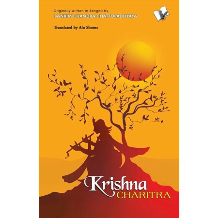 Krishna Charitra, (Paperback)
