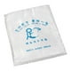 thumbnail image 2 of Bolsos desechables del lavabo del del trazador de líneas de la del pie para del hotel de del del pie Los 55x65cm, 2 of 9