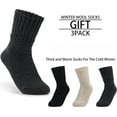 thumbnail image 2 of Kiibsot 3/5 Pairs Boot Socks for Women - Thick Winter Knit Warm Socks - Gifts for Women, 2 of 6