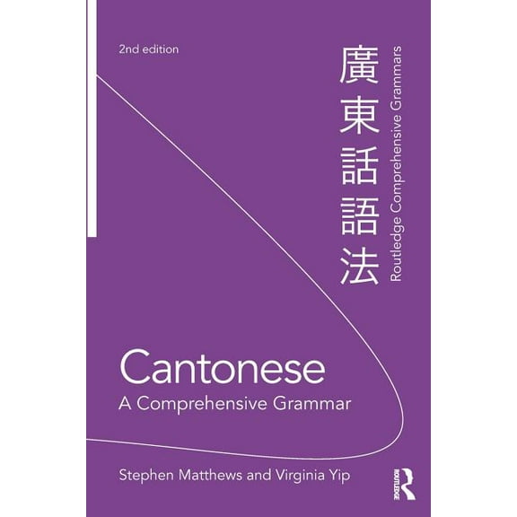 Routledge Comprehensive Grammars Cantonese: A Comprehensive Grammar, (Paperback)