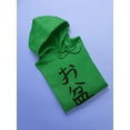 thumbnail image 3 of Bon Festival Japanese Stamp Hoodie Men -Image by Shutterstock, Male Medium, 3 of 4