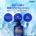 thumbnail image 4 of [Champú] KUNDAL Cool & Clear Scalp Refreshing 500 ml Aqua Mint, 4 of 6