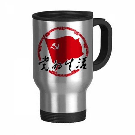 

Chinese Party Emblem Patriotism Travel Mug Flip Lid Stainless Steel Cup Car Tumbler Thermos