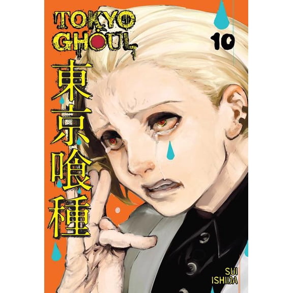 Pre-Owned Tokyo Ghoul, Vol. 10 (Paperback) 1421580454 9781421580456